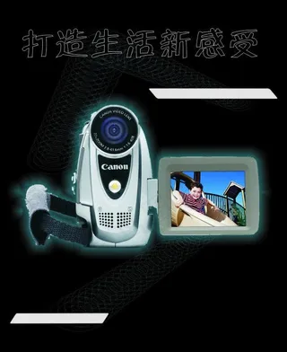 dv 相机海报图片