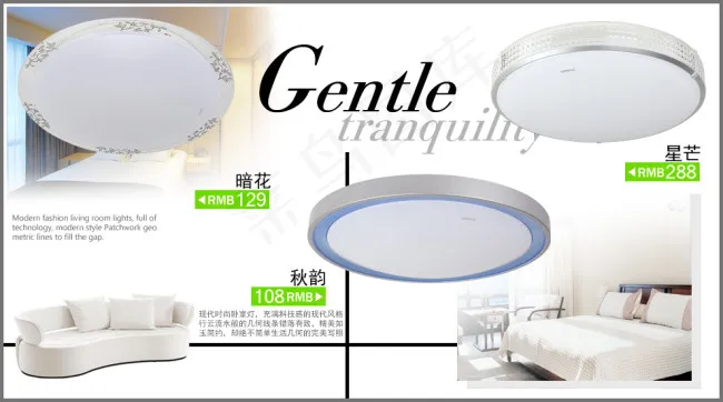 淘宝灯具排版设计psd模版下载