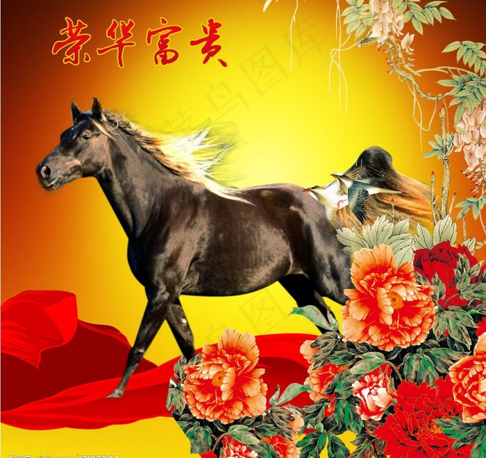 马到成功图片(2362X2362(DPI:300))psd模版下载