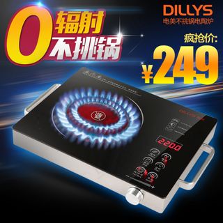 淘宝天猫主图小家电电陶炉直通车大图