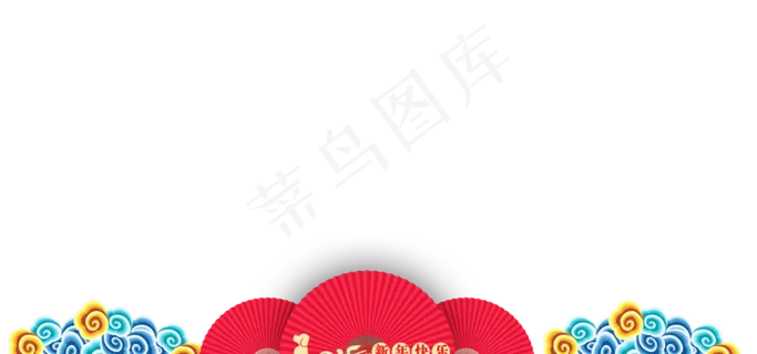 中国风红色喜庆祥云底纹PNG素材