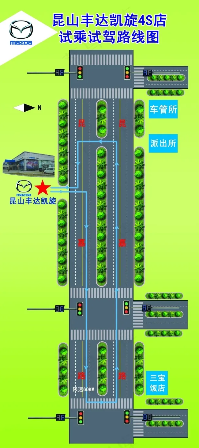 4S店试乘试驾(3307X7441(DPI:105))psd模版下载