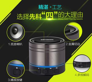 淘宝3C数码电子产品商品主图淘宝主...
