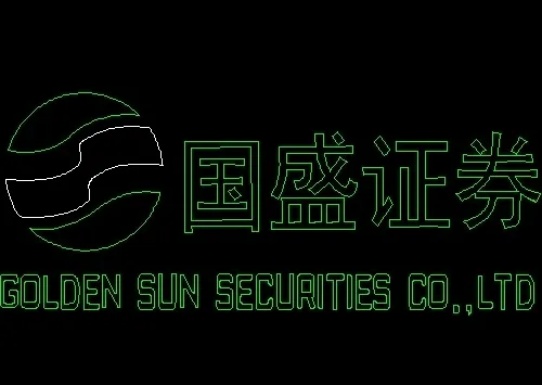 国盛证券标志图块CAD饰物陈设图纸...