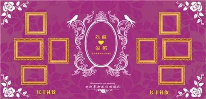 婚礼舞台背景紫色