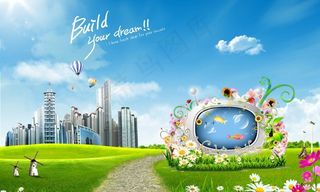 田园风光创意设计图片