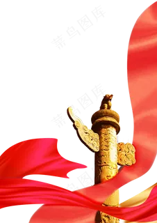 党建元素边框,免抠元素