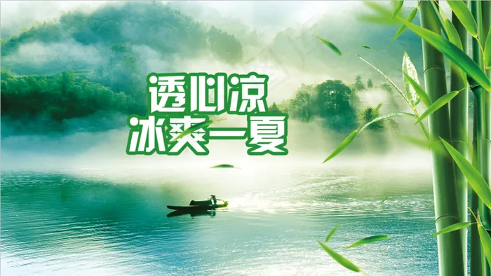 百丽丝家纺橱窗psd模版下载