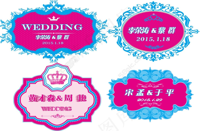 婚礼LOGOcdr矢量模版下载