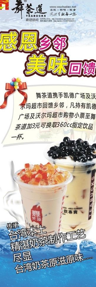 感恩回馈图片cdr矢量模版下载