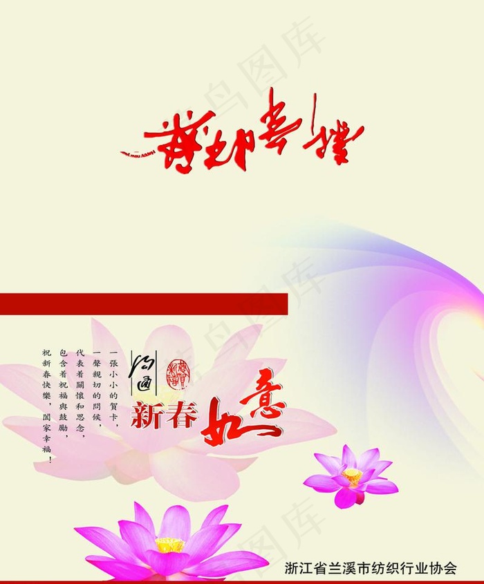 2011贺卡图片