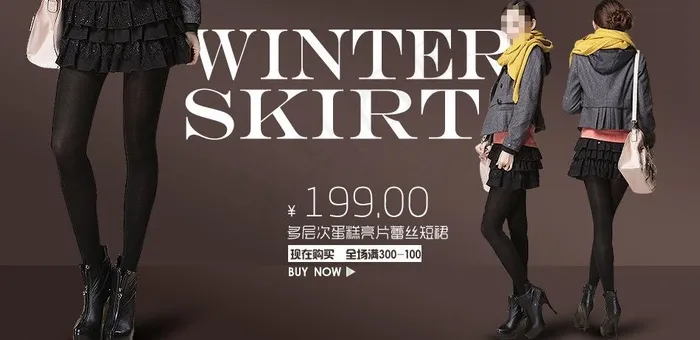 女人 服饰图片psd模版下载