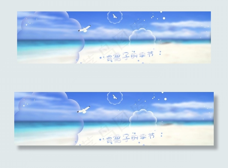 气泡蓝天淘宝海报背景