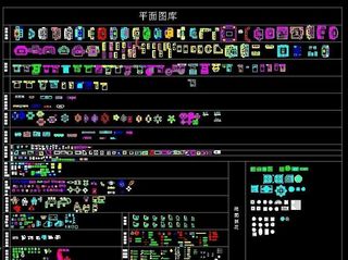 CAD建筑常用装饰图库