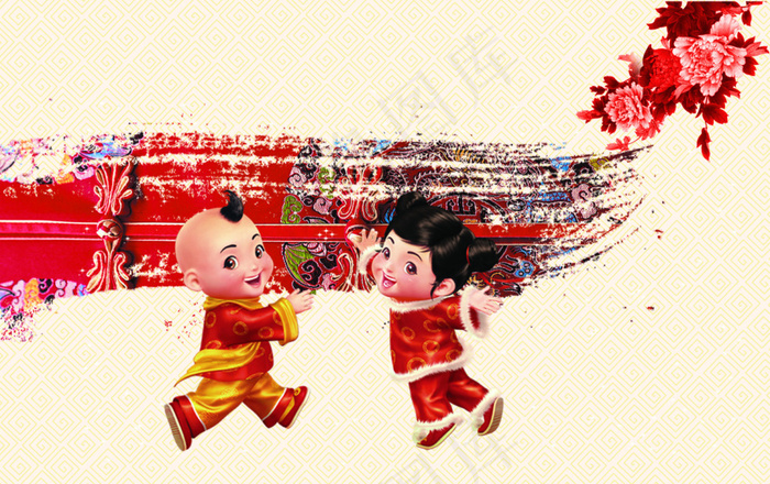 闹新年psd模版下载