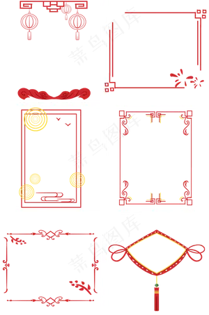 创意中国风边框手绘