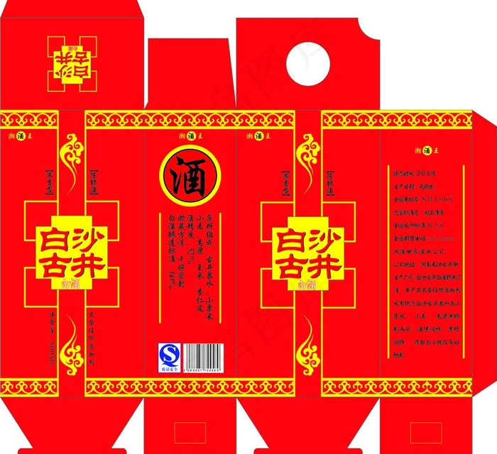 白酒包装图片cdr矢量模版下载