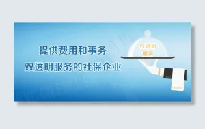 淘宝宣传banner