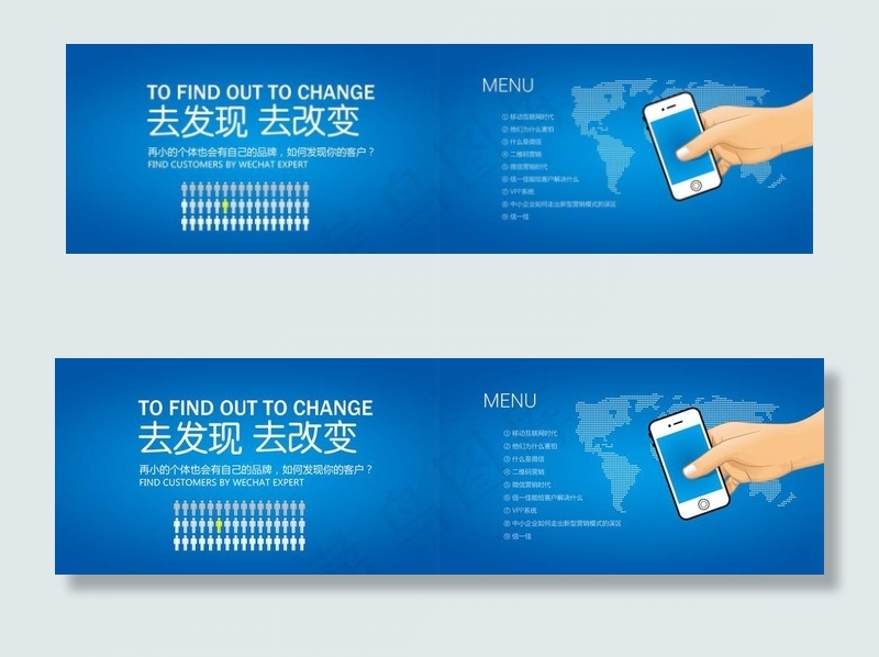 互联网banner图片psd模版下载