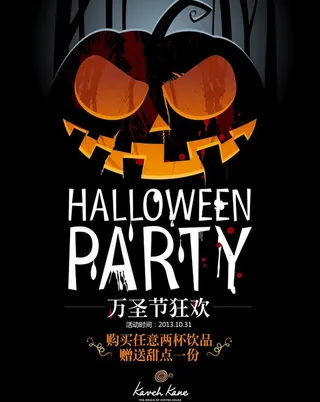 万圣节海报图片
