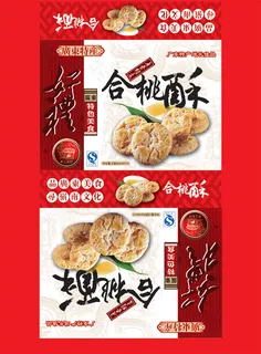 合桃酥食品包装盒PSD分层素