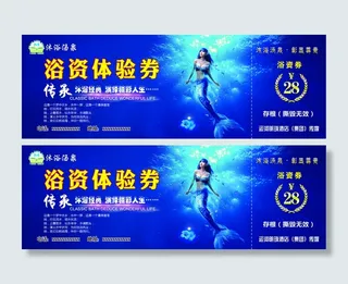 沐浴汤泉（正）