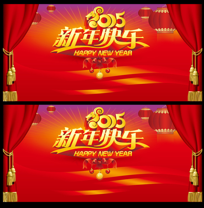 2015年企业年会舞台背景板矢量图...ai矢量模版下载