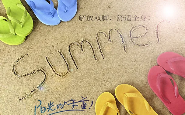 夏季拖鞋手机促销海报