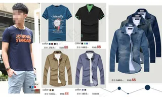 淘宝首页t恤详情模板