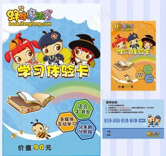 可爱卡通卡片图片