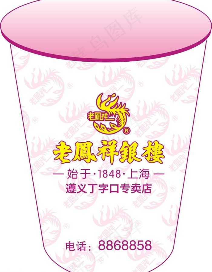 纸杯图片cdr矢量模版下载