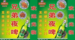 青岛啤酒灯箱图片