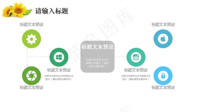 2019小清新双11广告策划案PP...