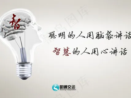 企业文化墙挂画