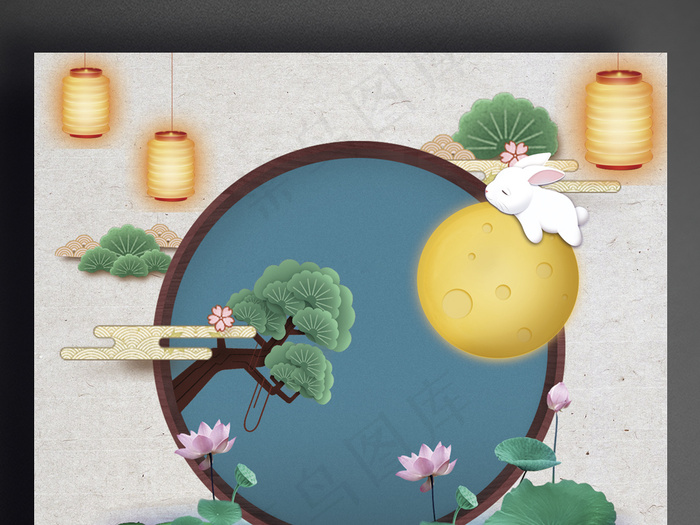 中秋嘉年华中秋节海报