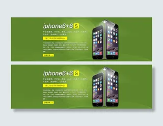 苹果6IPHONE6S手机数码全屏...