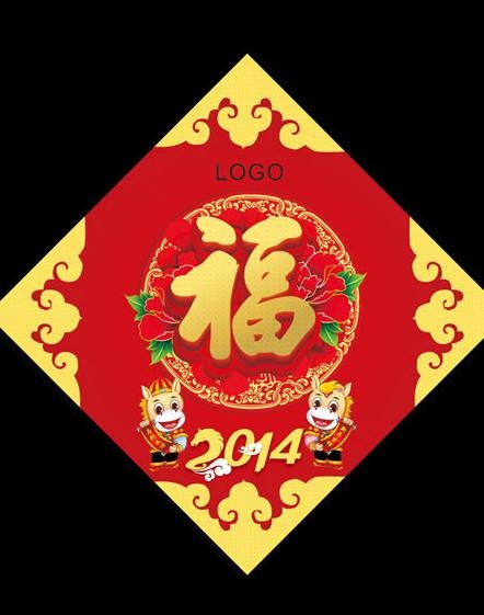 福贴图片cdr矢量模版下载