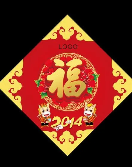 福贴图片cdr矢量模版下载