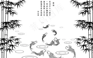 竹子鱼图片