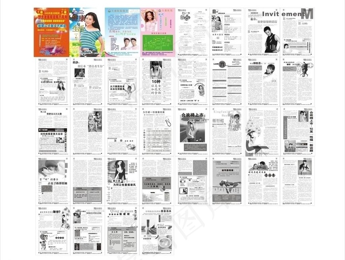 医疗杂志图片cdr矢量模版下载