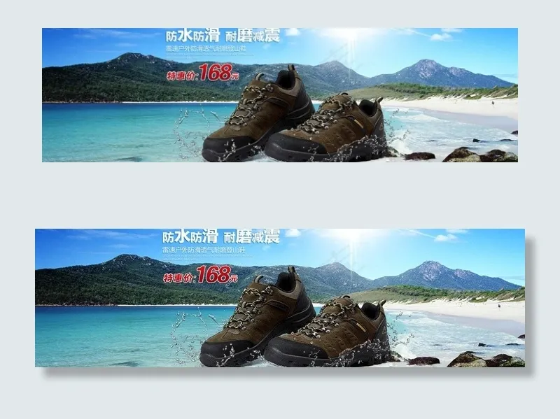 鞋子海报图片psd模版下载
