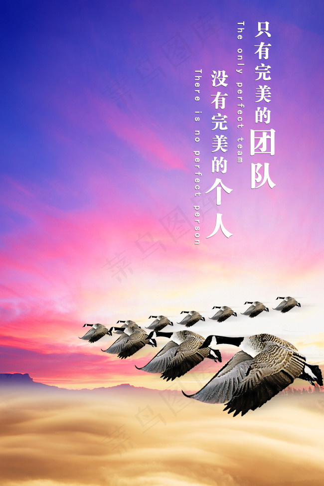 企业文化(3543X5315(DPI:150))psd模版下载