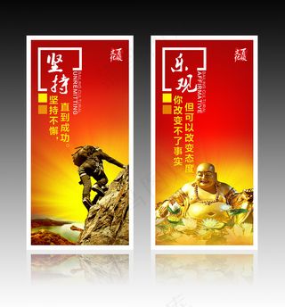 校园文化企业文化标语