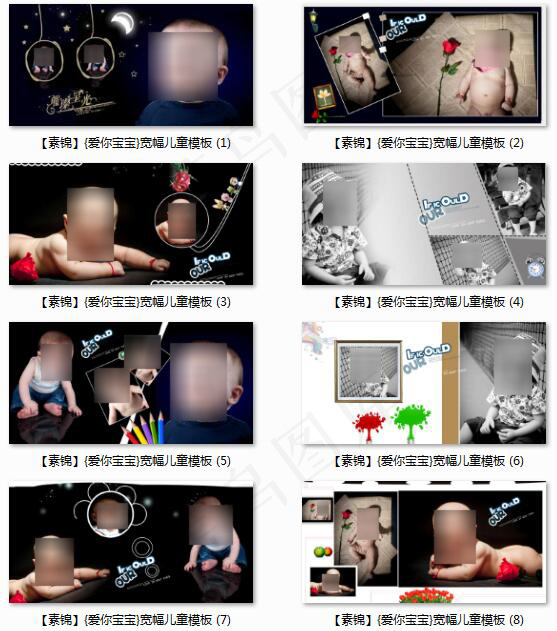 周岁宝宝纪念写真集psd模版下载