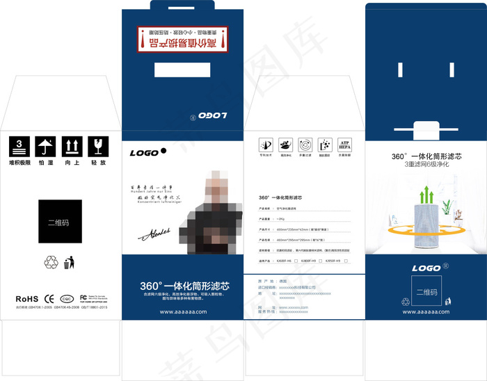 高款彩箱滤网包装ai矢量模版下载