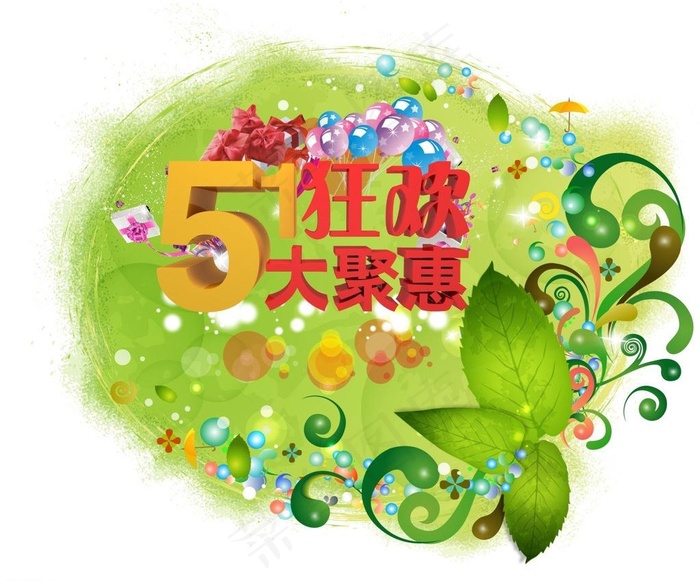 五一 大聚惠图片cdr矢量模版下载