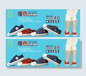 淘宝促销海报