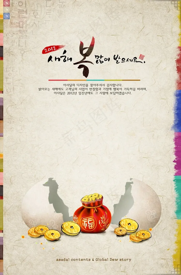 纹理古风卷轴创意宣传设计海报(3286X5000(DPI:300))psd模版下载