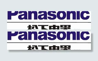 矢量松下电器标志