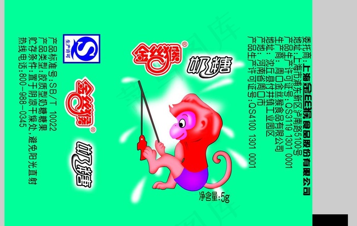 金丝猴图片psd模版下载
